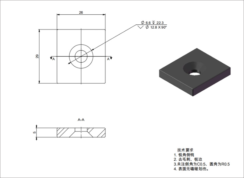 Dimensioned drawing of a block magnet with a countersunk hole in the center