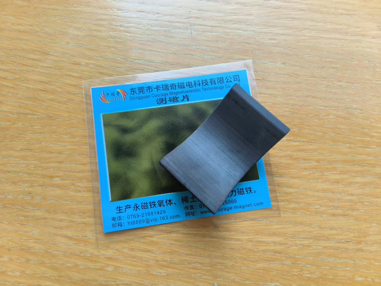 Common shapes of sintered ferrite in electric motors - arc shape