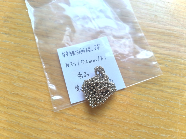 Photograph of a 2mm neodymium spherical magnet sample
