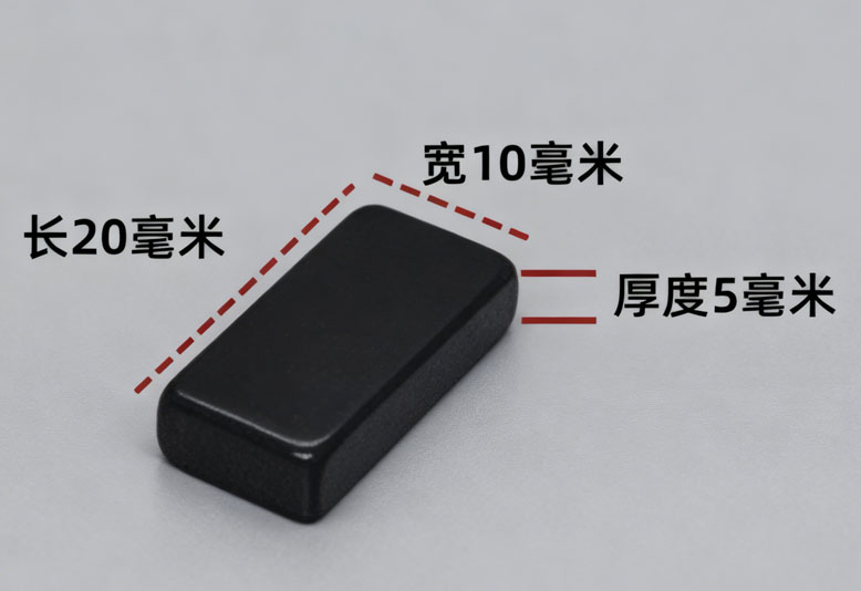 What is the magnetic force of an N52 magnet 20x10x5mm?